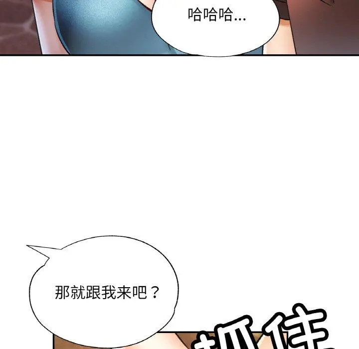 26 已嫁人的她_已嫁人的她