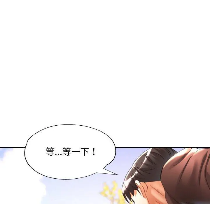26 已嫁人的她_已嫁人的她