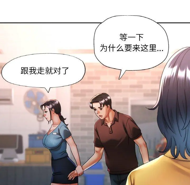 26 已嫁人的她_已嫁人的她