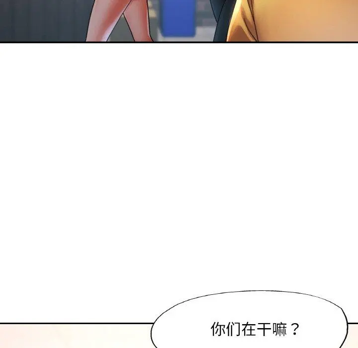 26 已嫁人的她_已嫁人的她