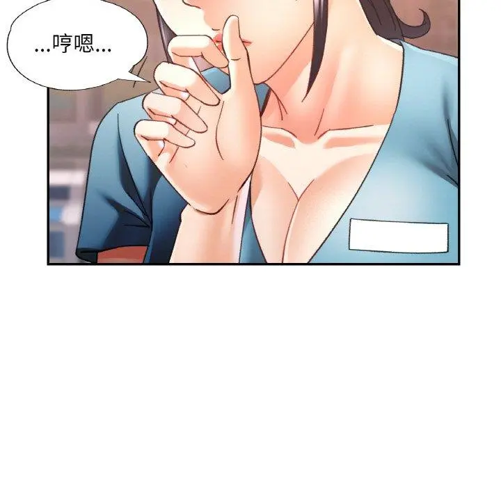 26 已嫁人的她_已嫁人的她