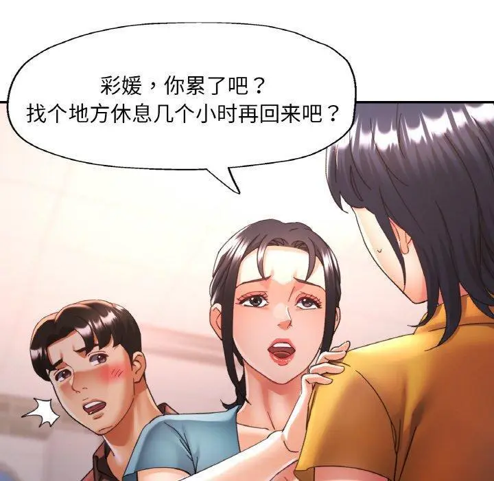 26 已嫁人的她_已嫁人的她