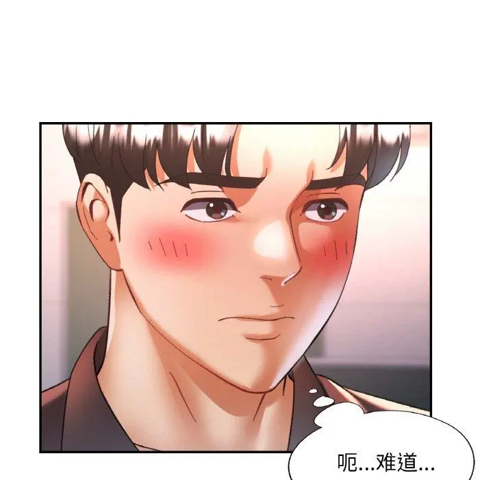 26 已嫁人的她_已嫁人的她