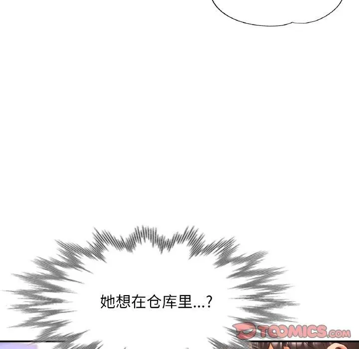 26 已嫁人的她_已嫁人的她