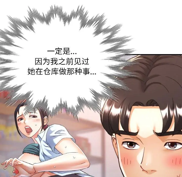 26 已嫁人的她_已嫁人的她