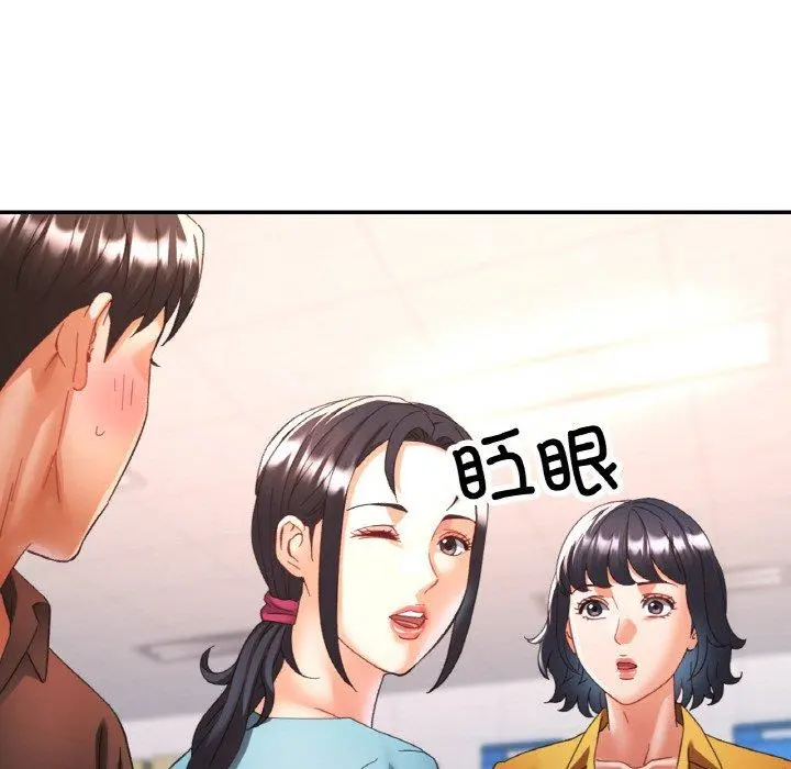 26 已嫁人的她_已嫁人的她