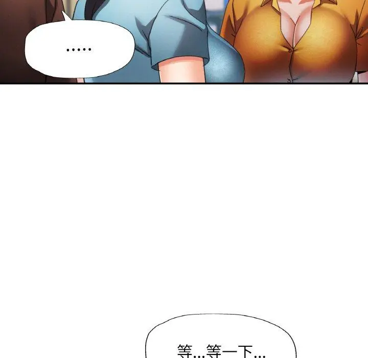 26 已嫁人的她_已嫁人的她