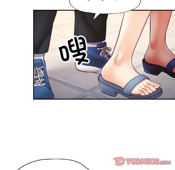 26 已嫁人的她_已嫁人的她