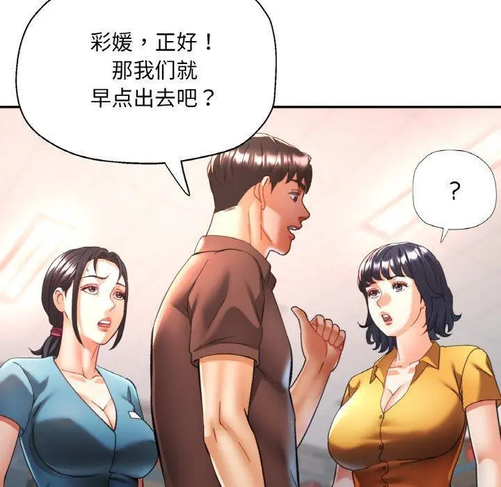 26 已嫁人的她_已嫁人的她
