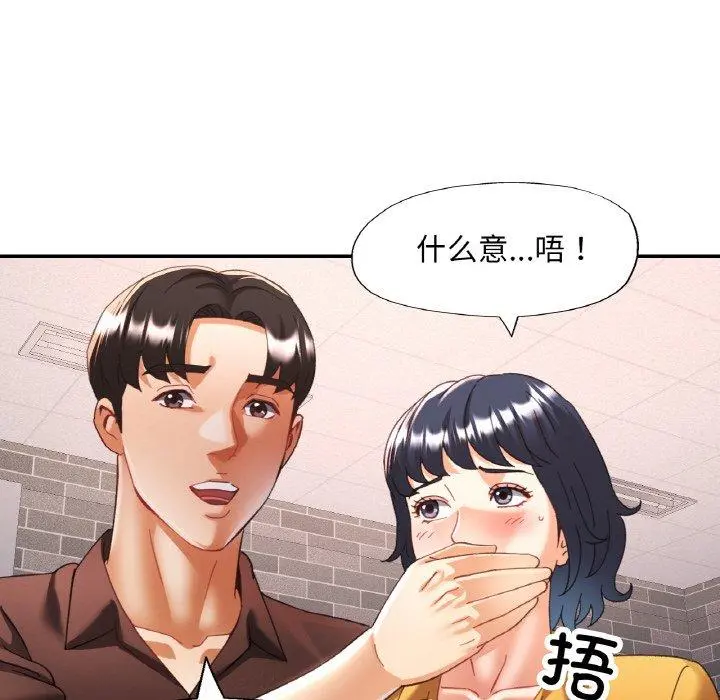26 已嫁人的她_已嫁人的她