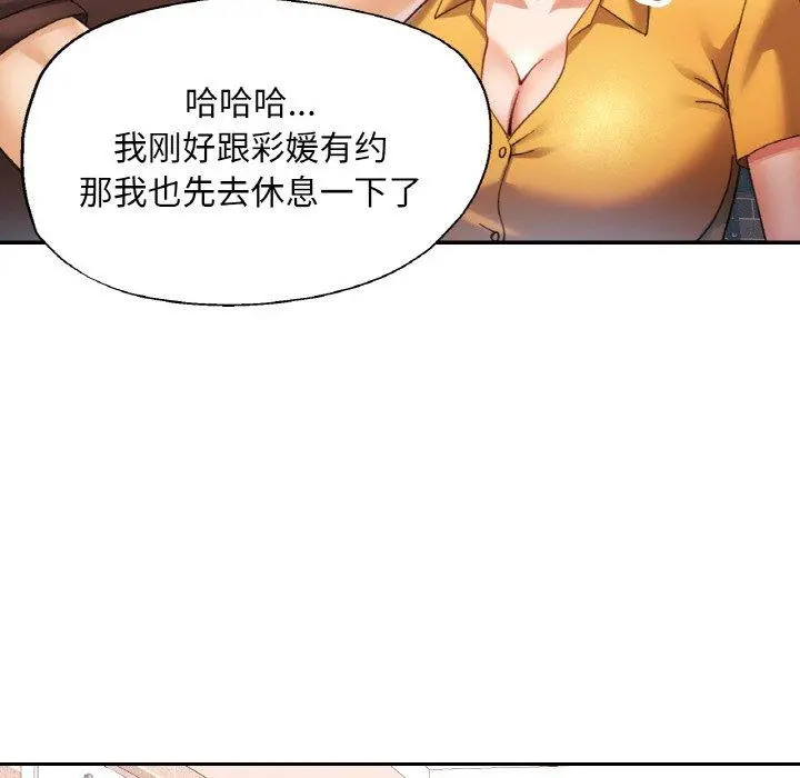 26 已嫁人的她_已嫁人的她