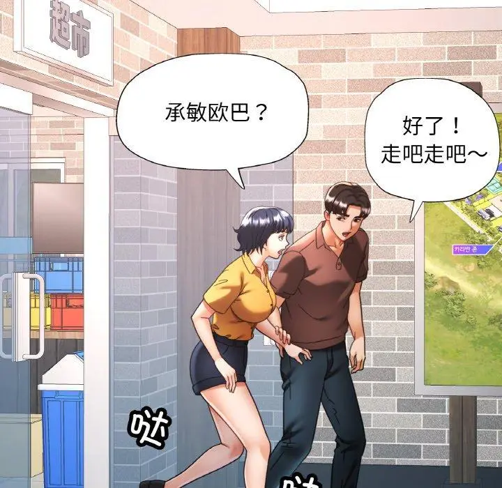 26 已嫁人的她_已嫁人的她