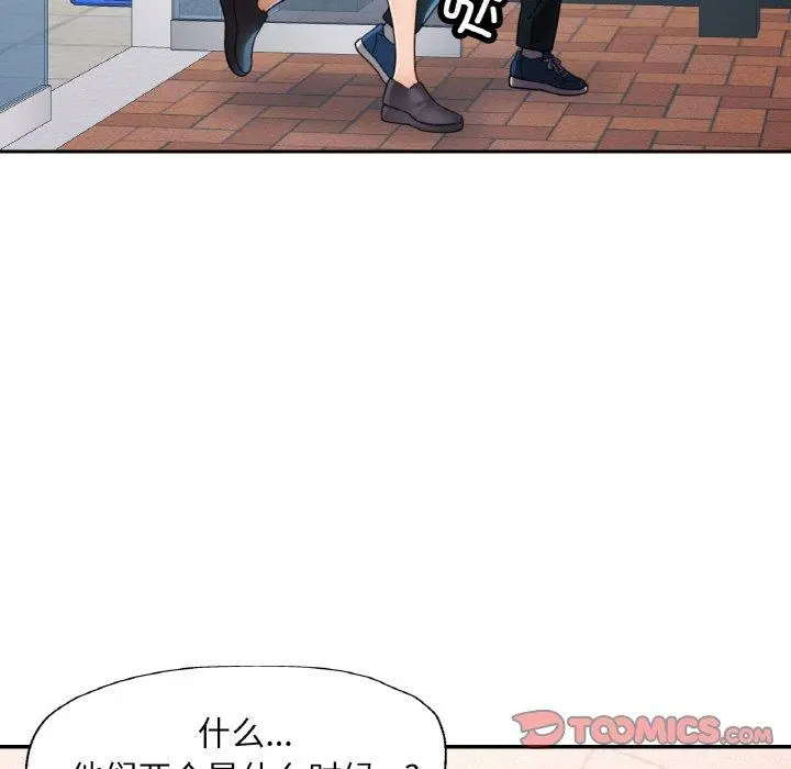 26 已嫁人的她_已嫁人的她