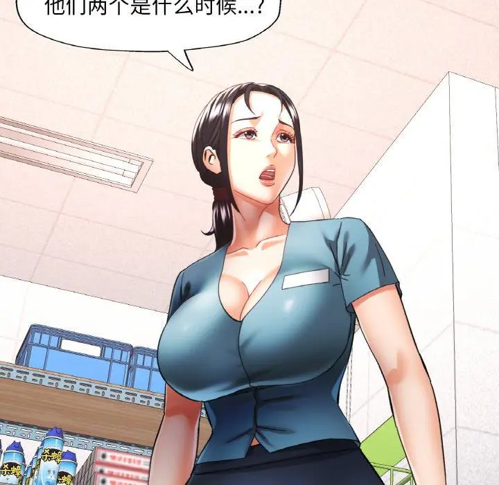 26 已嫁人的她_已嫁人的她