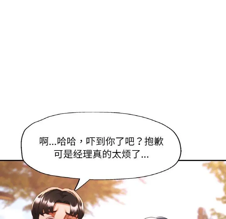 26 已嫁人的她_已嫁人的她