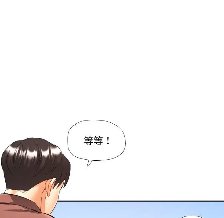 26 已嫁人的她_已嫁人的她