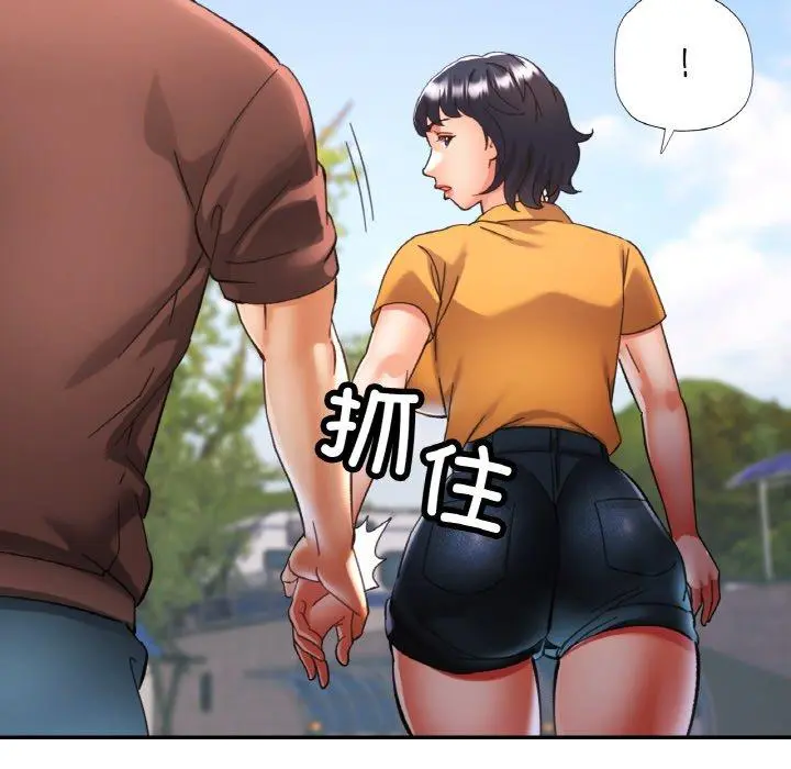 26 已嫁人的她_已嫁人的她
