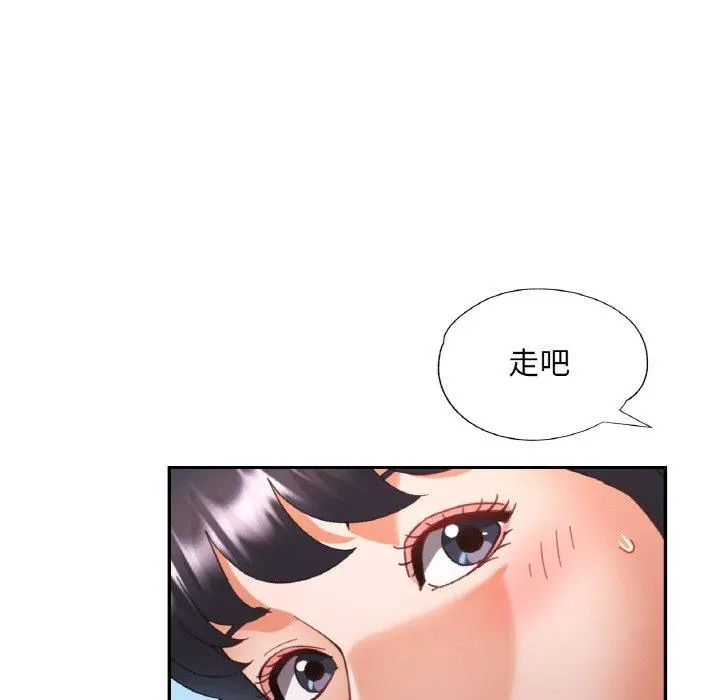 26 已嫁人的她_已嫁人的她