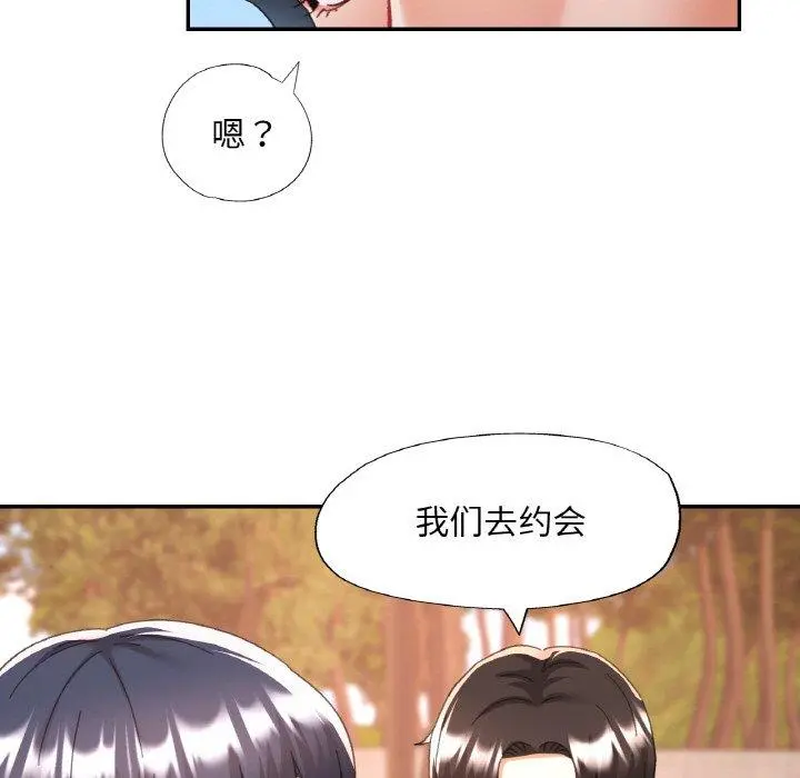 26 已嫁人的她_已嫁人的她
