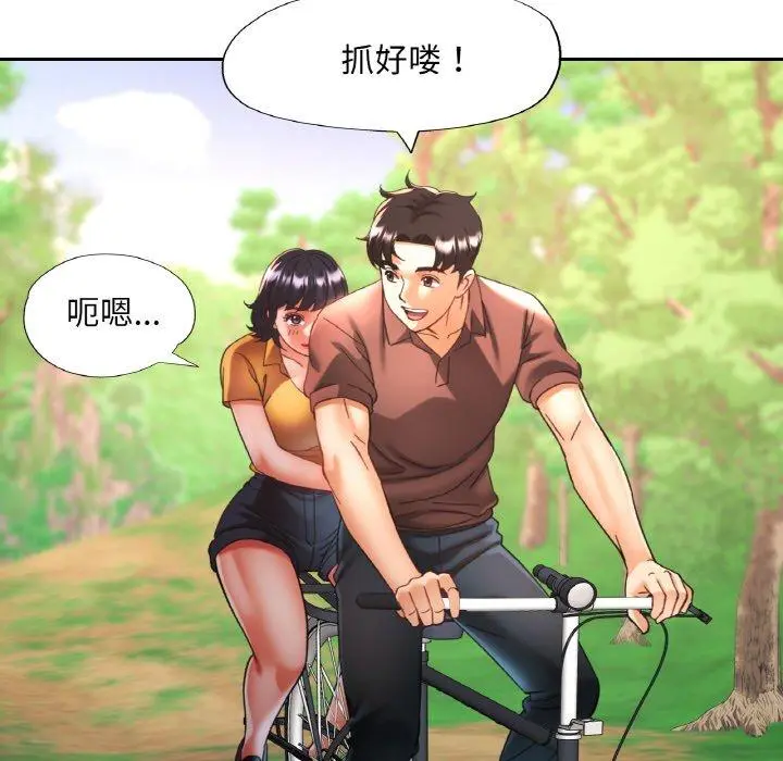 26 已嫁人的她_已嫁人的她