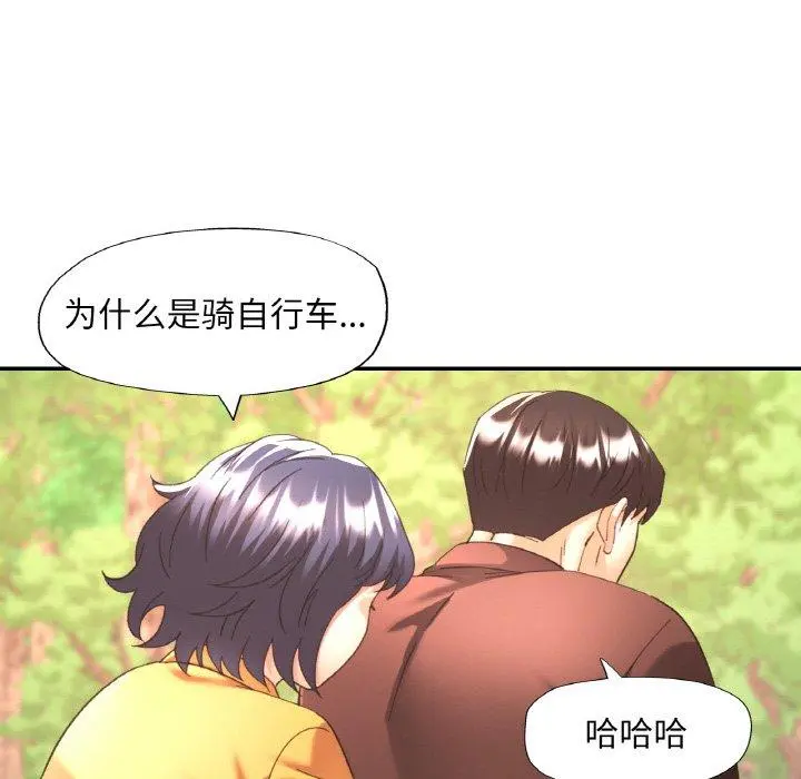 26 已嫁人的她_已嫁人的她