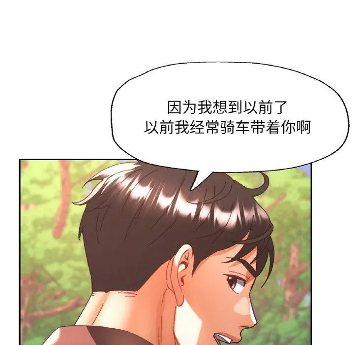 26 已嫁人的她_已嫁人的她