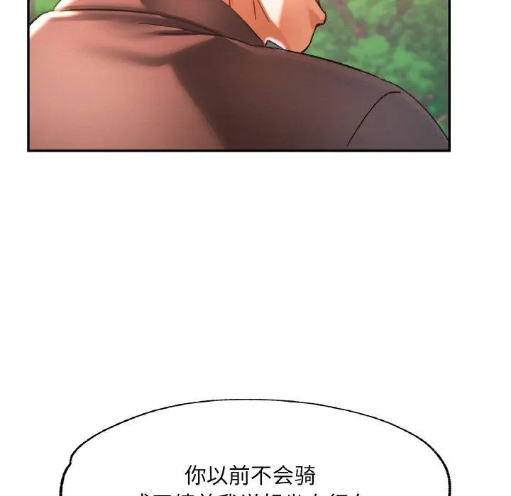 26 已嫁人的她_已嫁人的她