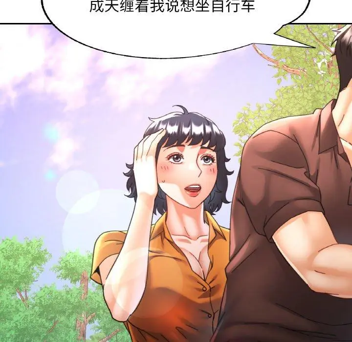 26 已嫁人的她_已嫁人的她