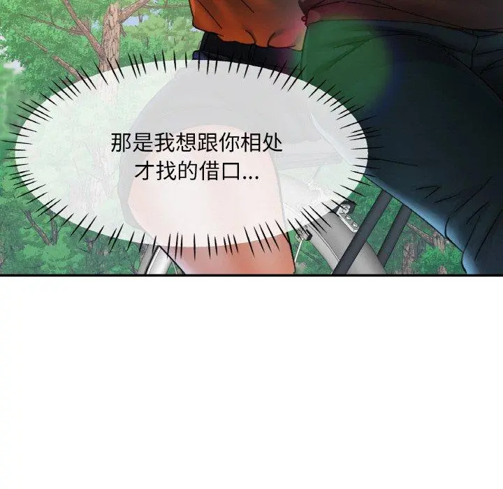 26 已嫁人的她_已嫁人的她