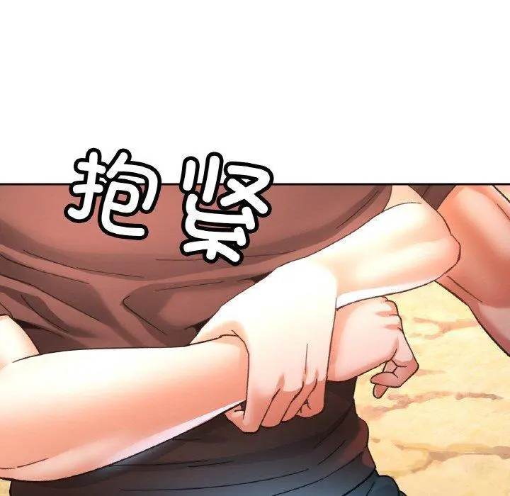 26 已嫁人的她_已嫁人的她