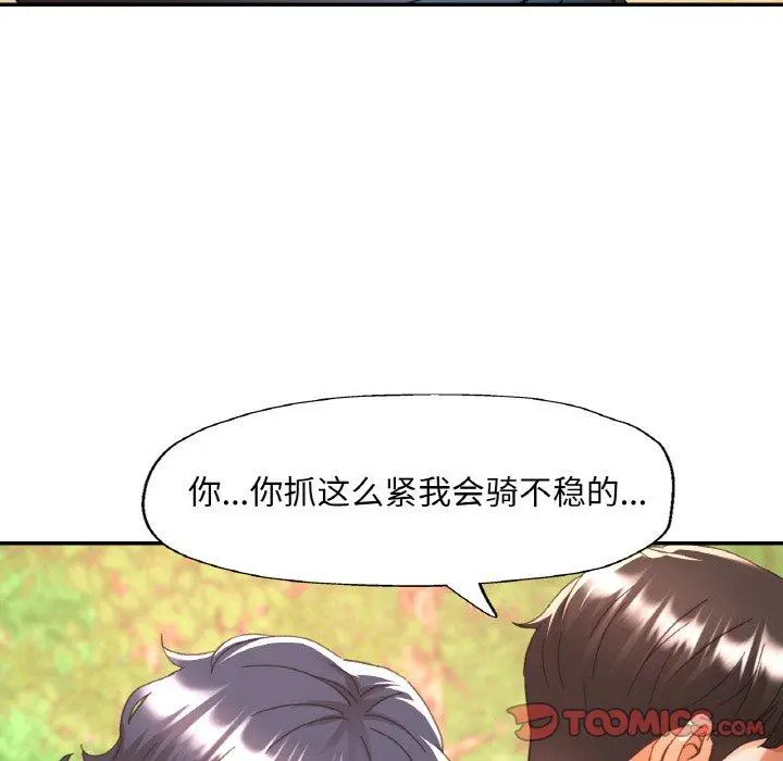 26 已嫁人的她_已嫁人的她