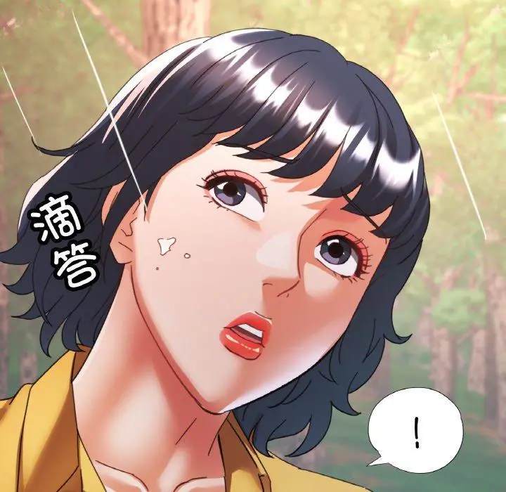 26 已嫁人的她_已嫁人的她