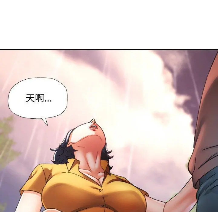 26 已嫁人的她_已嫁人的她
