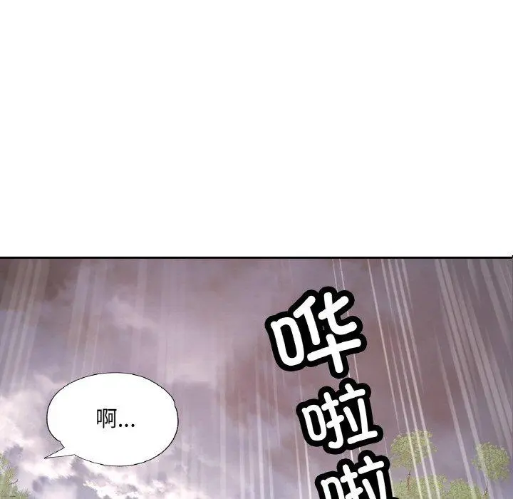 26 已嫁人的她_已嫁人的她