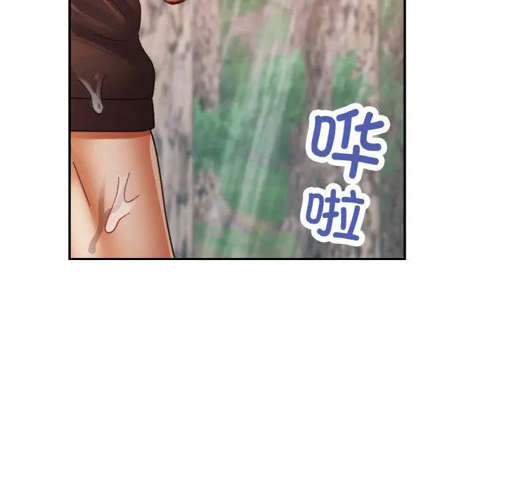 26 已嫁人的她_已嫁人的她