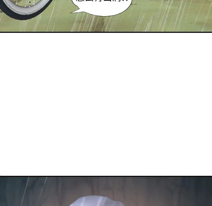 26 已嫁人的她_已嫁人的她