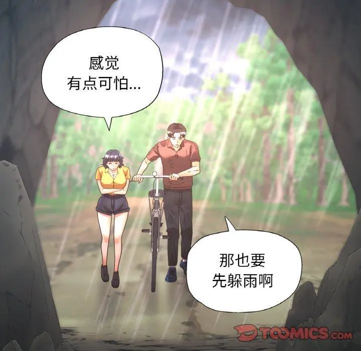 26 已嫁人的她_已嫁人的她