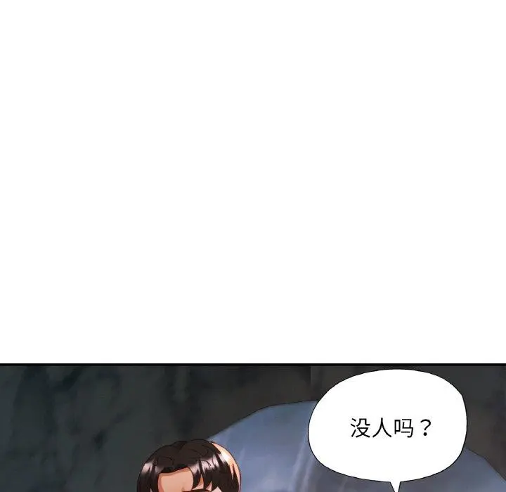 26 已嫁人的她_已嫁人的她