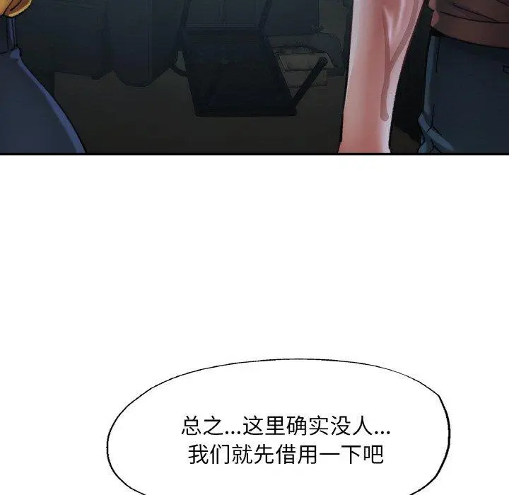 26 已嫁人的她_已嫁人的她