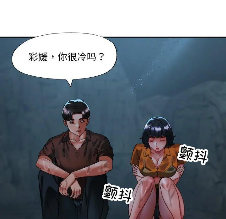 26 已嫁人的她_已嫁人的她