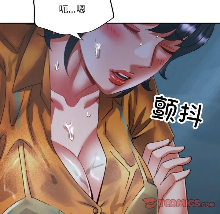 26 已嫁人的她_已嫁人的她