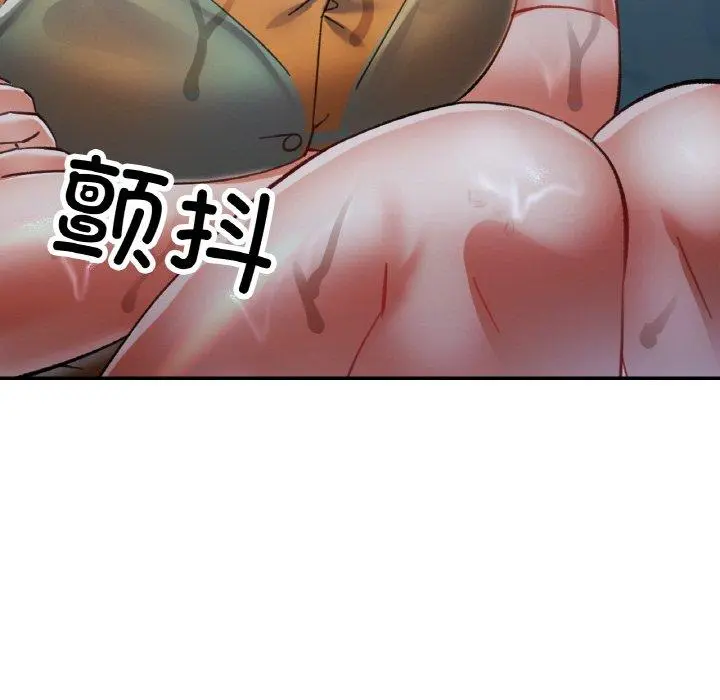 26 已嫁人的她_已嫁人的她