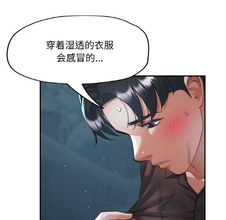 26 已嫁人的她_已嫁人的她
