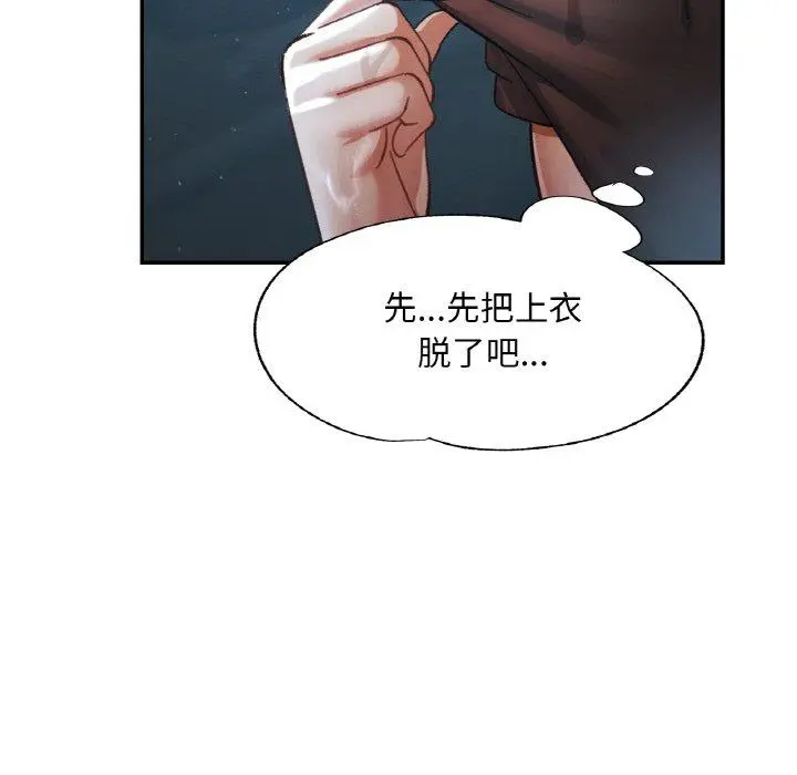 26 已嫁人的她_已嫁人的她