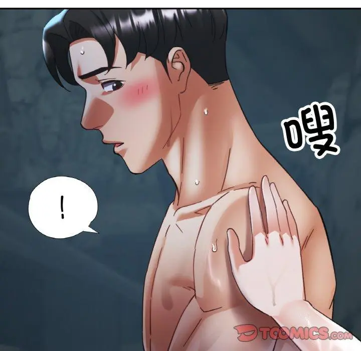 26 已嫁人的她_已嫁人的她
