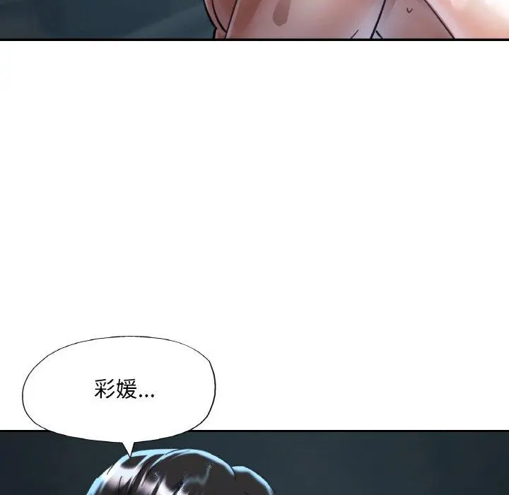 26 已嫁人的她_已嫁人的她