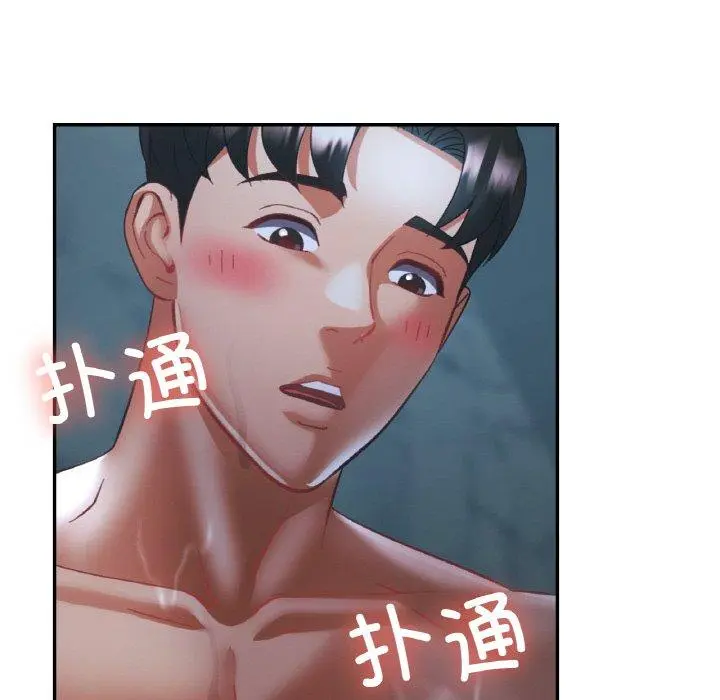 26 已嫁人的她_已嫁人的她