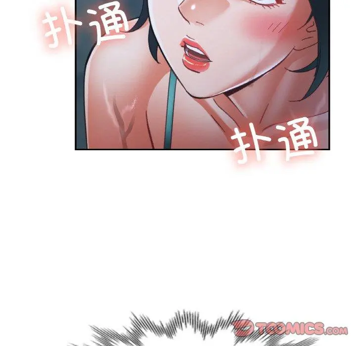 26 已嫁人的她_已嫁人的她