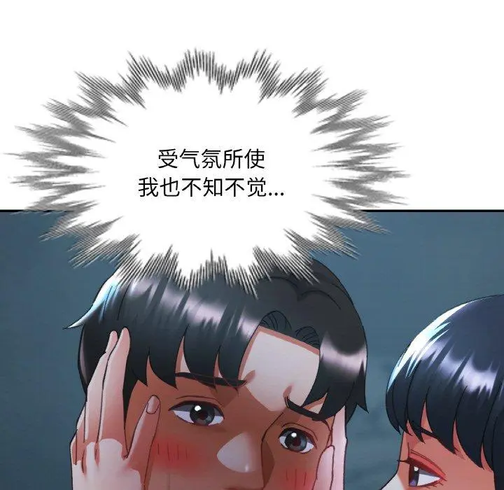 26 已嫁人的她_已嫁人的她