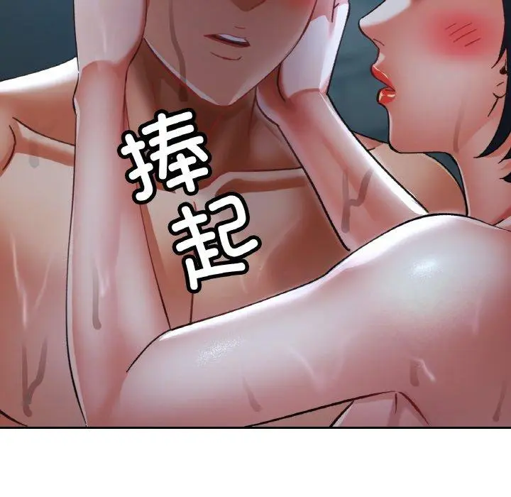 26 已嫁人的她_已嫁人的她